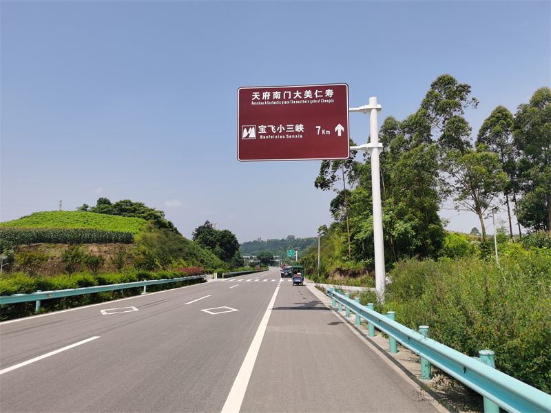 四川恒路通交通工程有限公司