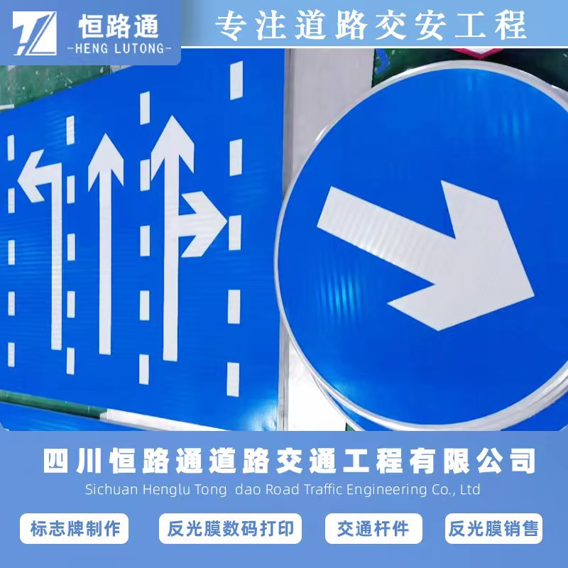 交通指示牌案例