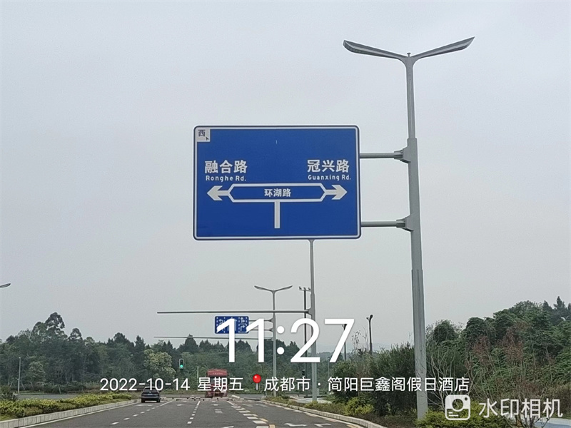 四川交通智能綜合桿案例