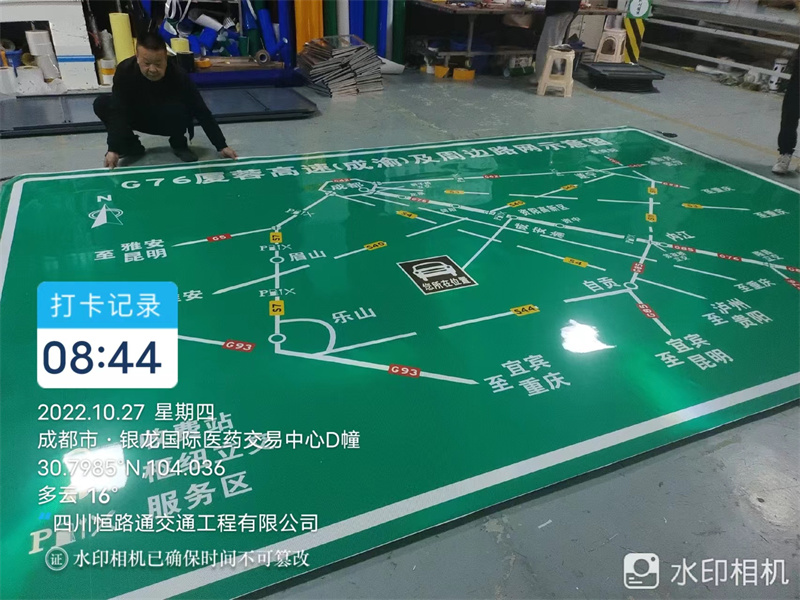 ?四川交通標志牌對交通an全的作用